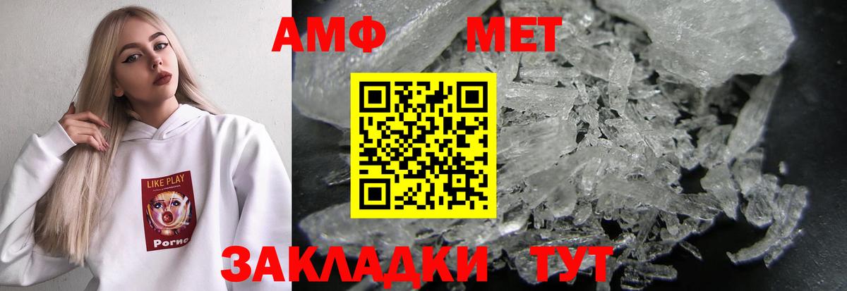 Amphetamine 98%  АМФ  Карасук  Вход с VPN 
