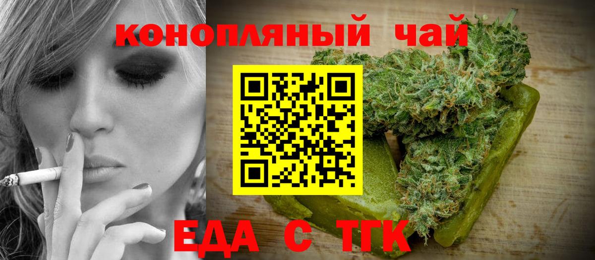 Canna-Cookies конопля  Вход с VPN  Карасук 