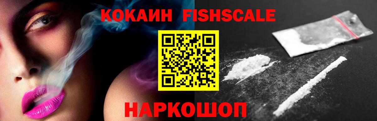 Кокаин 98%  Вход с VPN  Карасук  Cocaine Колумбийский 