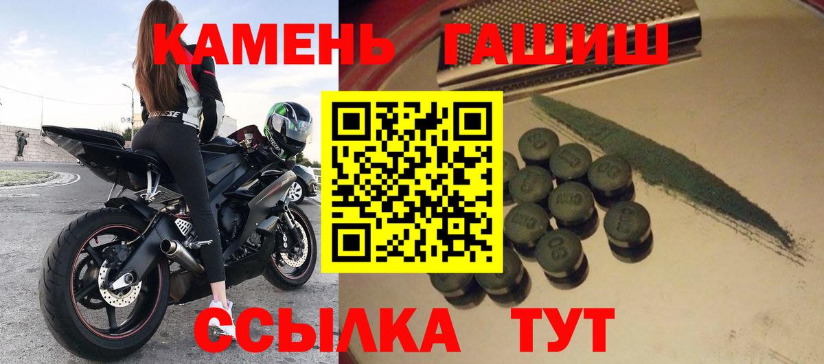 Гашиш гарик  Вход с VPN  Карасук  ГАШИШ ice o lator 