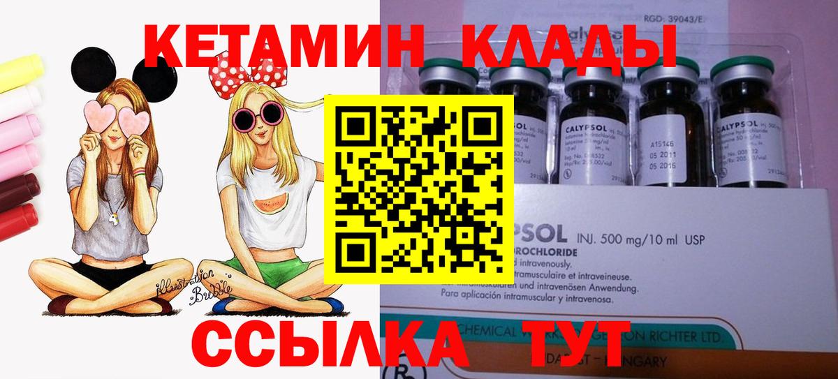 Карасук  Кетамин VHQ  Кетамин VHQ  Вход с VPN 