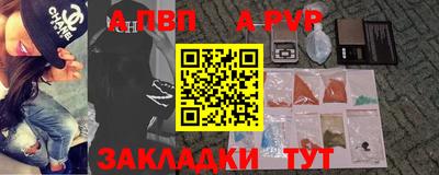 мефедрон VHQ Гусев
