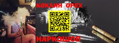 мефедрон VHQ Гусев