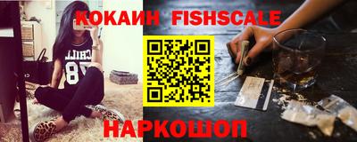 мефедрон VHQ Гусев