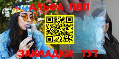 мефедрон VHQ Гусев