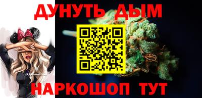 мефедрон VHQ Гусев