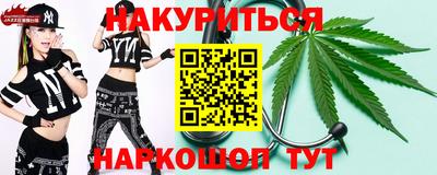мефедрон VHQ Гусев