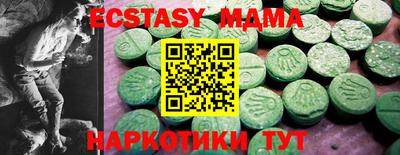 мефедрон VHQ Гусев