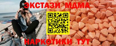 амф Гусь-Хрустальный