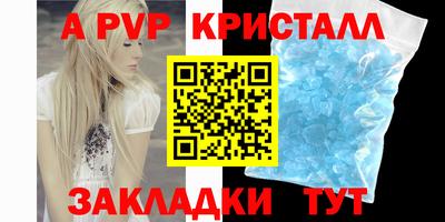 амф Гусь-Хрустальный