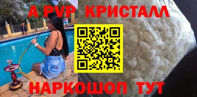 мефедрон VHQ Гусев