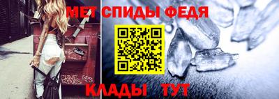 мефедрон VHQ Гусев
