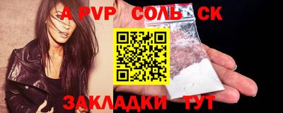 мефедрон VHQ Гусев