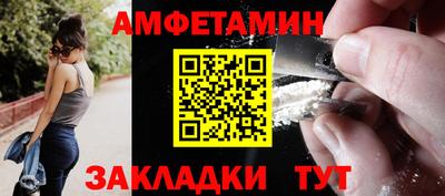 мефедрон VHQ Гусев