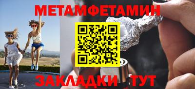 мефедрон VHQ Гусев