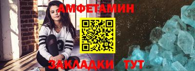 мефедрон VHQ Гусев
