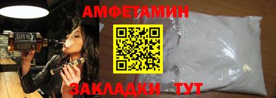 мефедрон VHQ Гусев