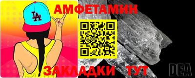 амф Гусь-Хрустальный