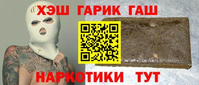 амф Гусь-Хрустальный