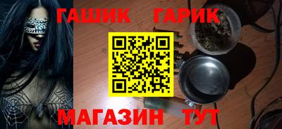 амф Гусь-Хрустальный