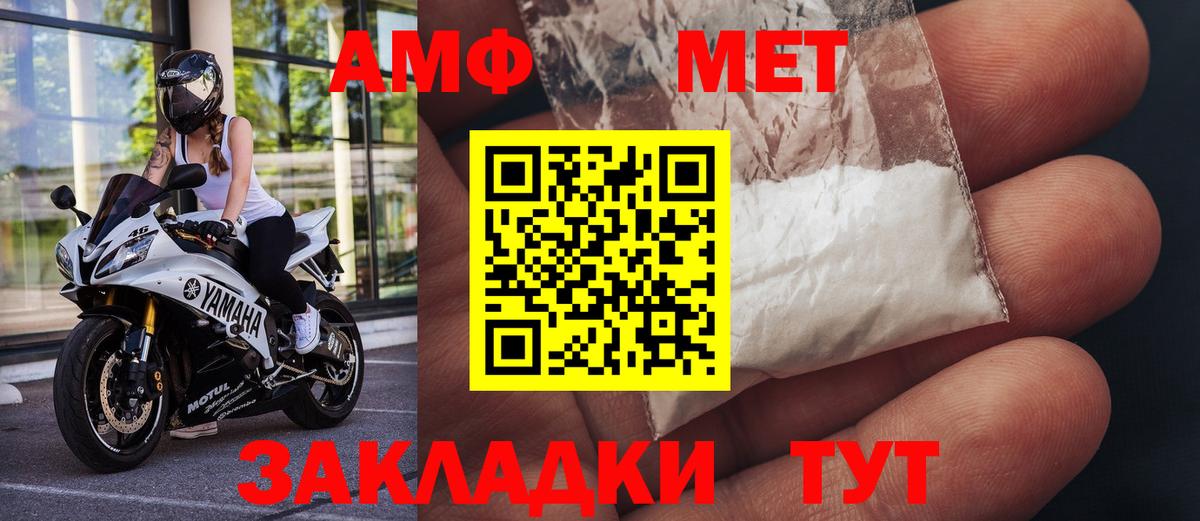 Карасук  Метамфетамин мет  Вход с VPN 