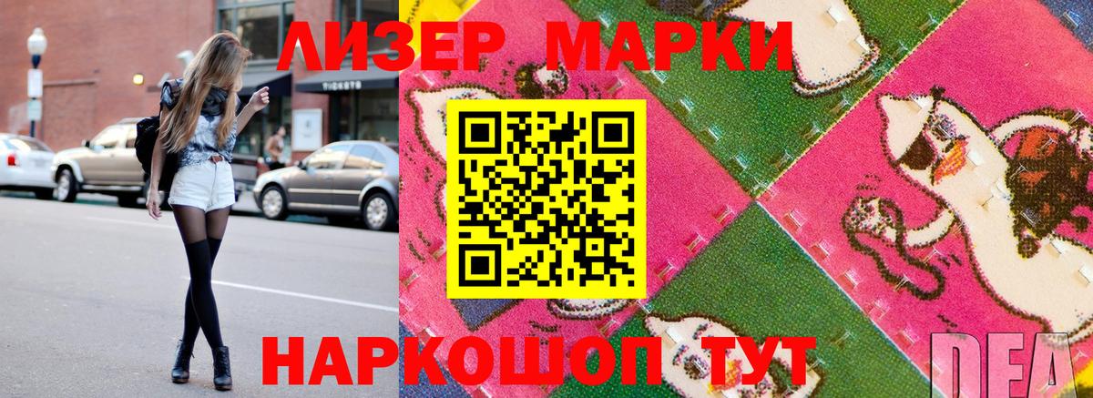 Карасук  Марки 25I-NBOMe 1,5мг  Марки N-bome  Вход с VPN 
