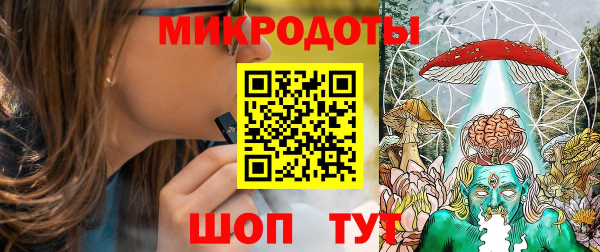 Псилоцибиновые грибы GOLDEN TEACHER Карасук