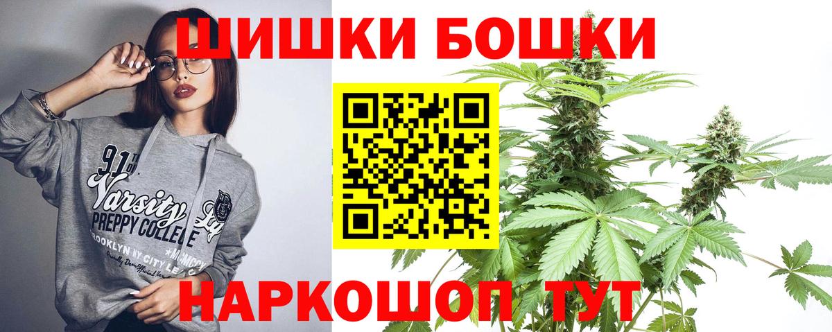 Каннабис конопля  Конопля планчик  Конопля VHQ  Карасук  Вход с VPN  Марихуана гибрид 